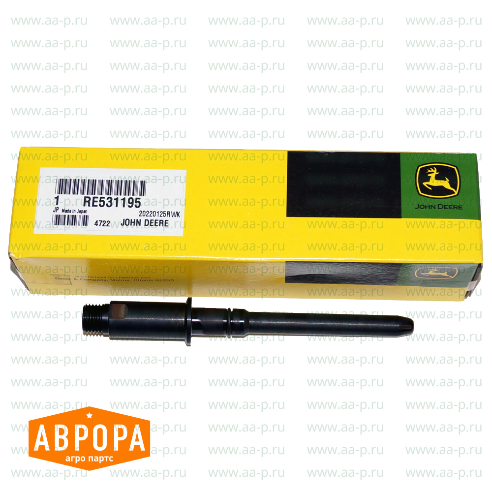 RE531195 ФИТИНГ